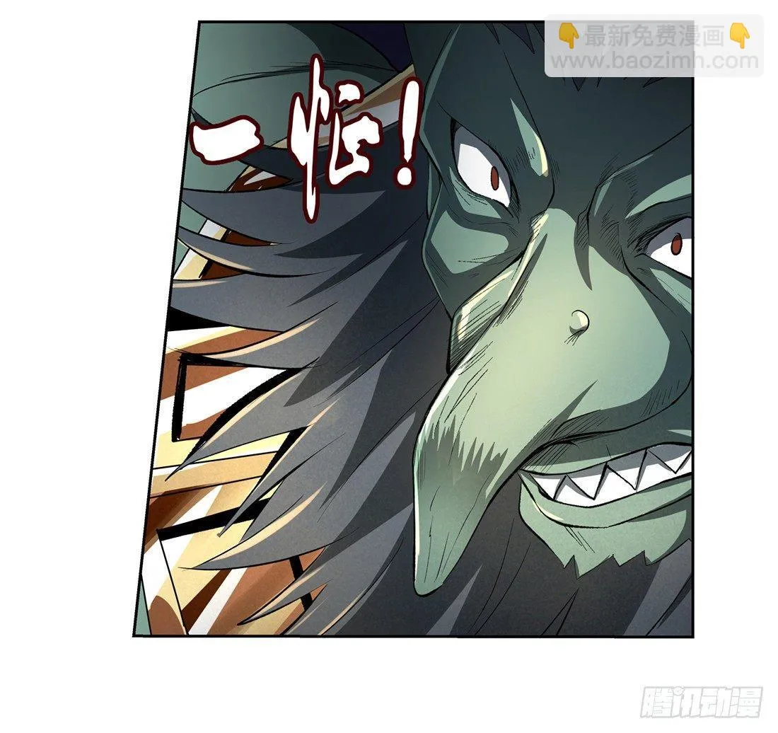 第二十三话 第35页