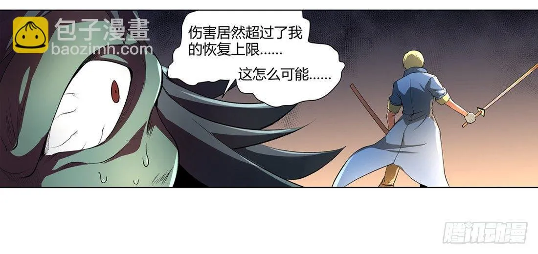 第二十三话 第37页