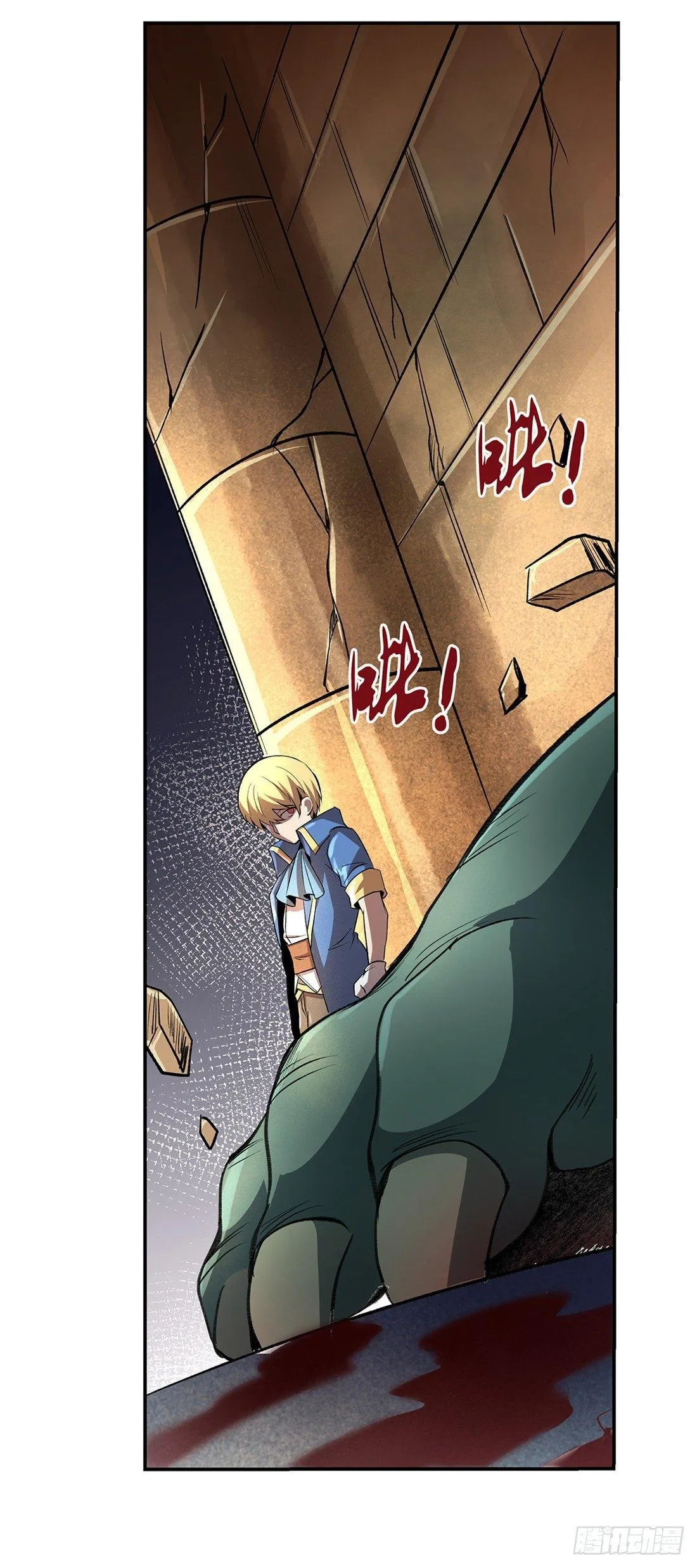 第二十三话 第41页