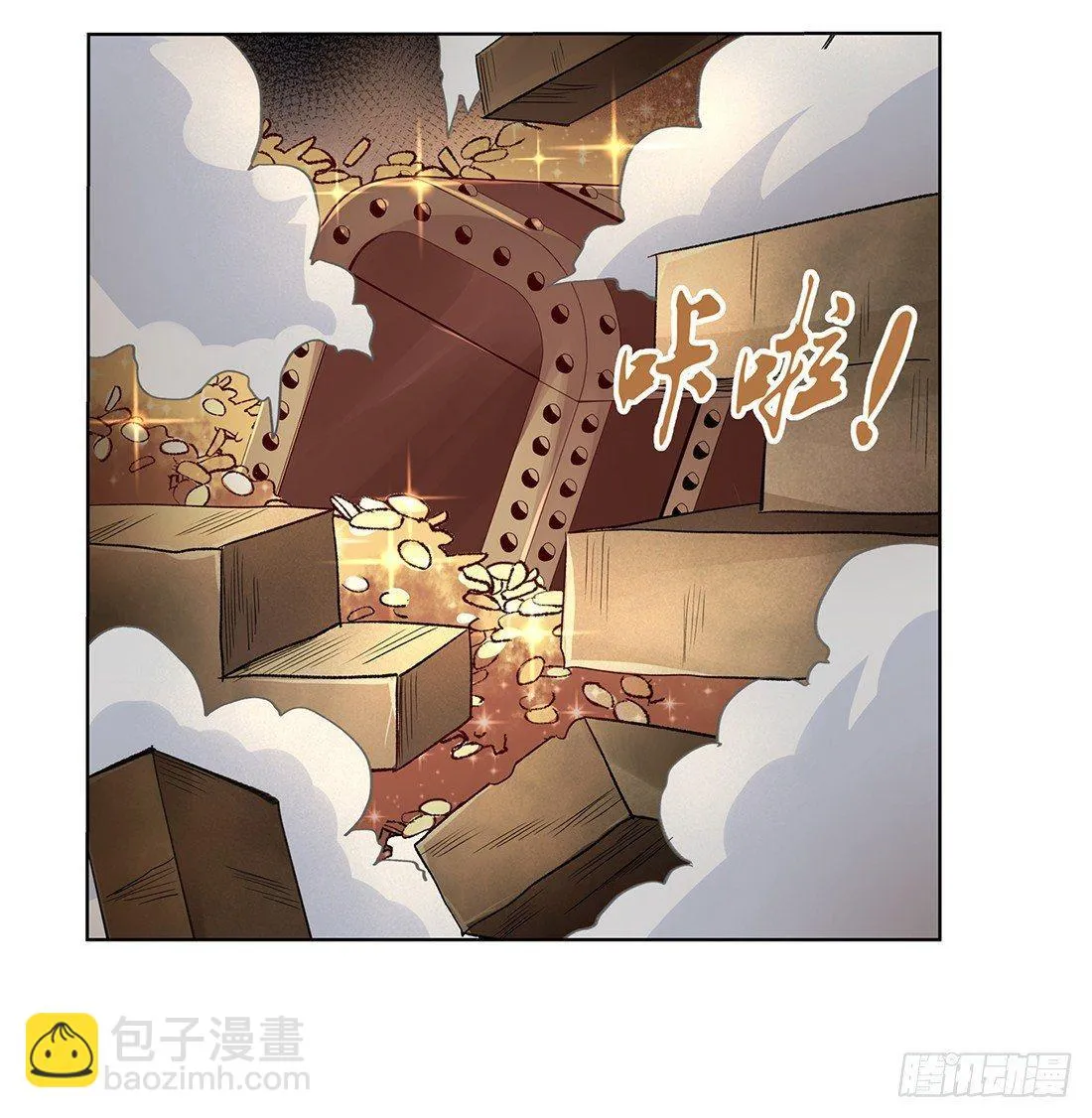 第二十三话 第44页