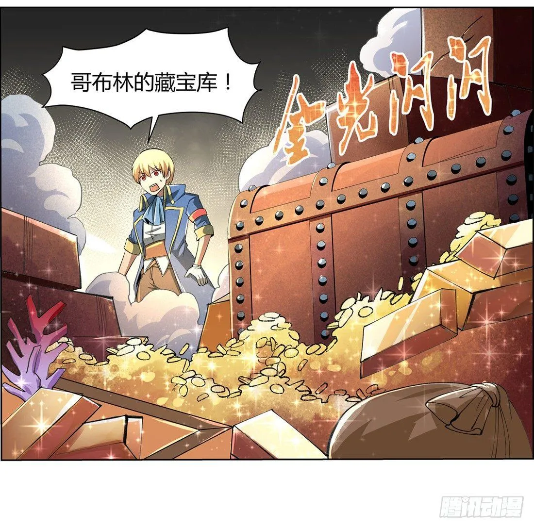 第二十三话 第46页