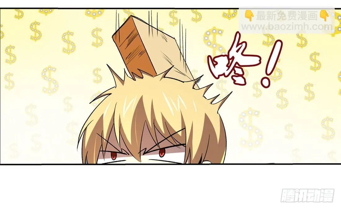 第二十三话 第48页