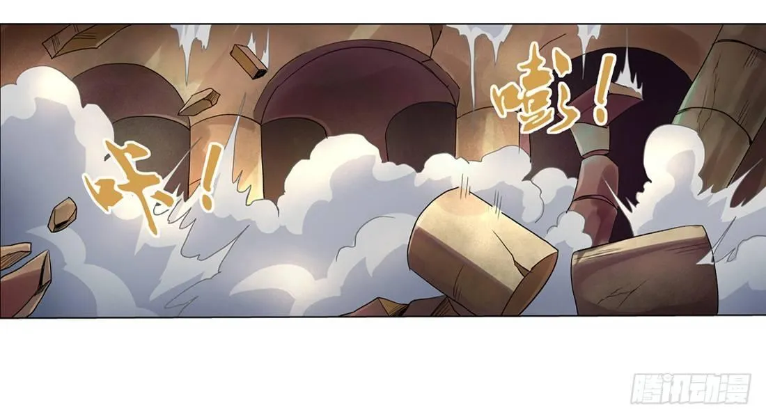 第二十三话 第56页