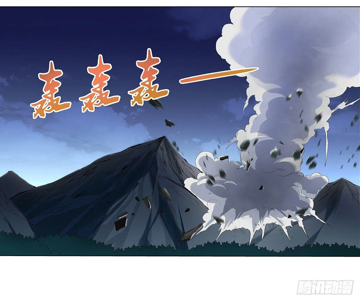 第二十四话 第6页