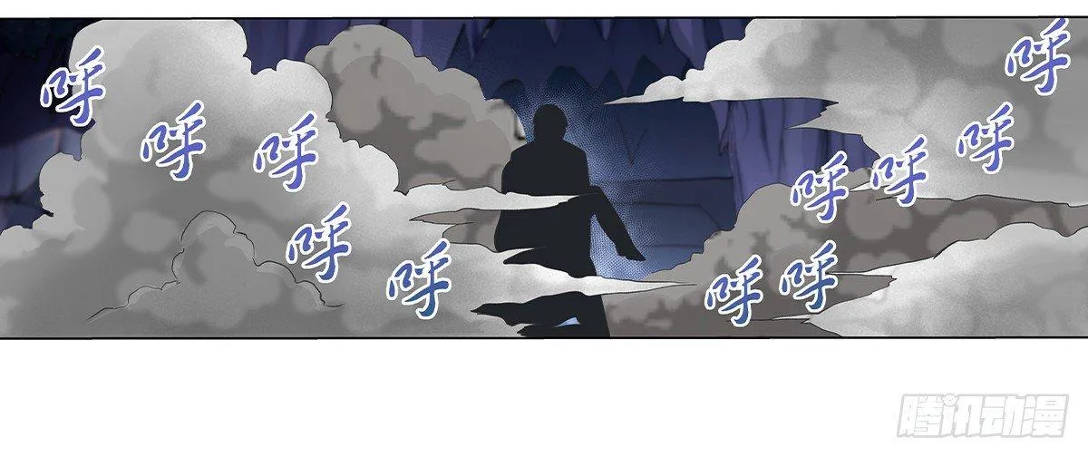 第二十四话 第12页