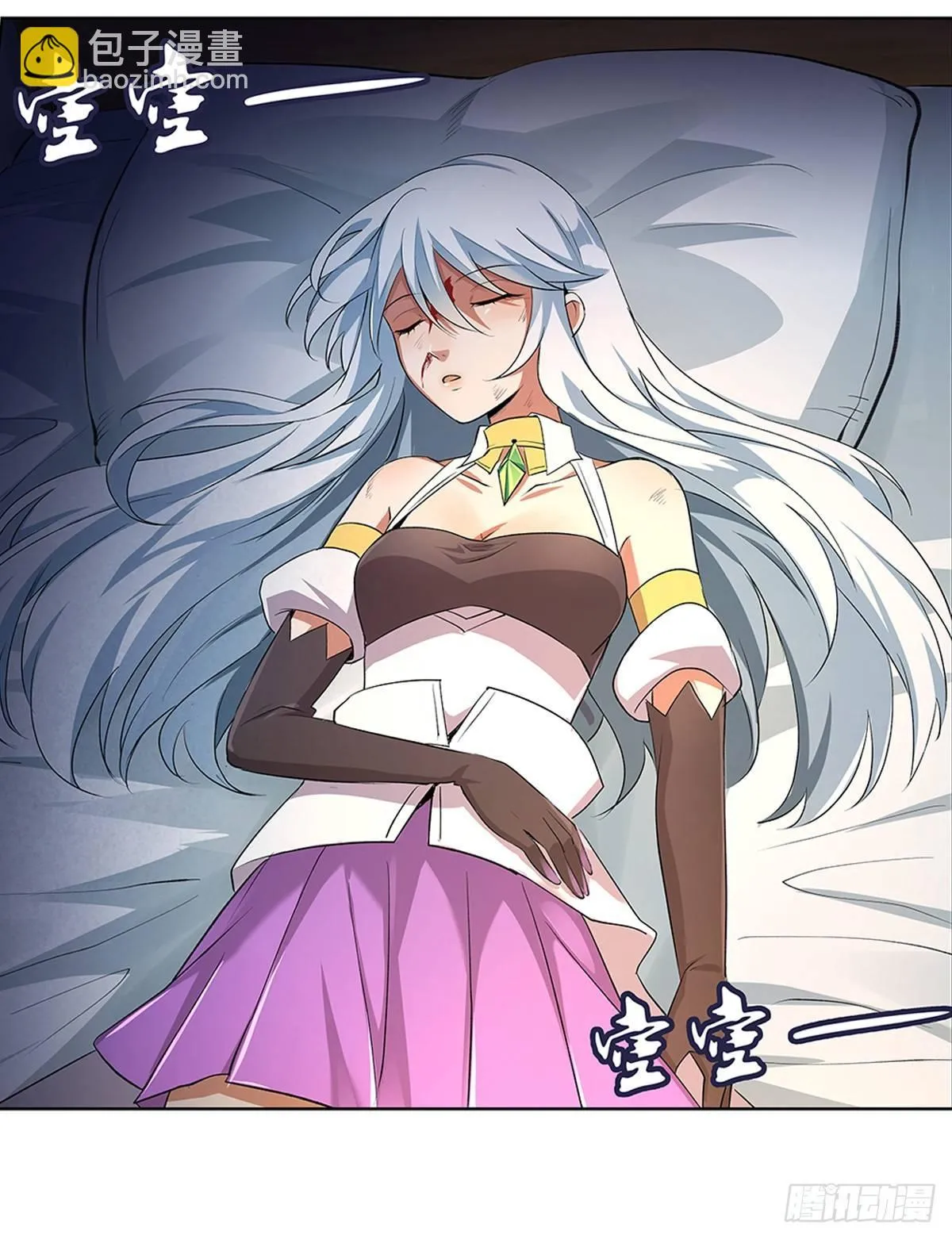 第二十四话 第18页
