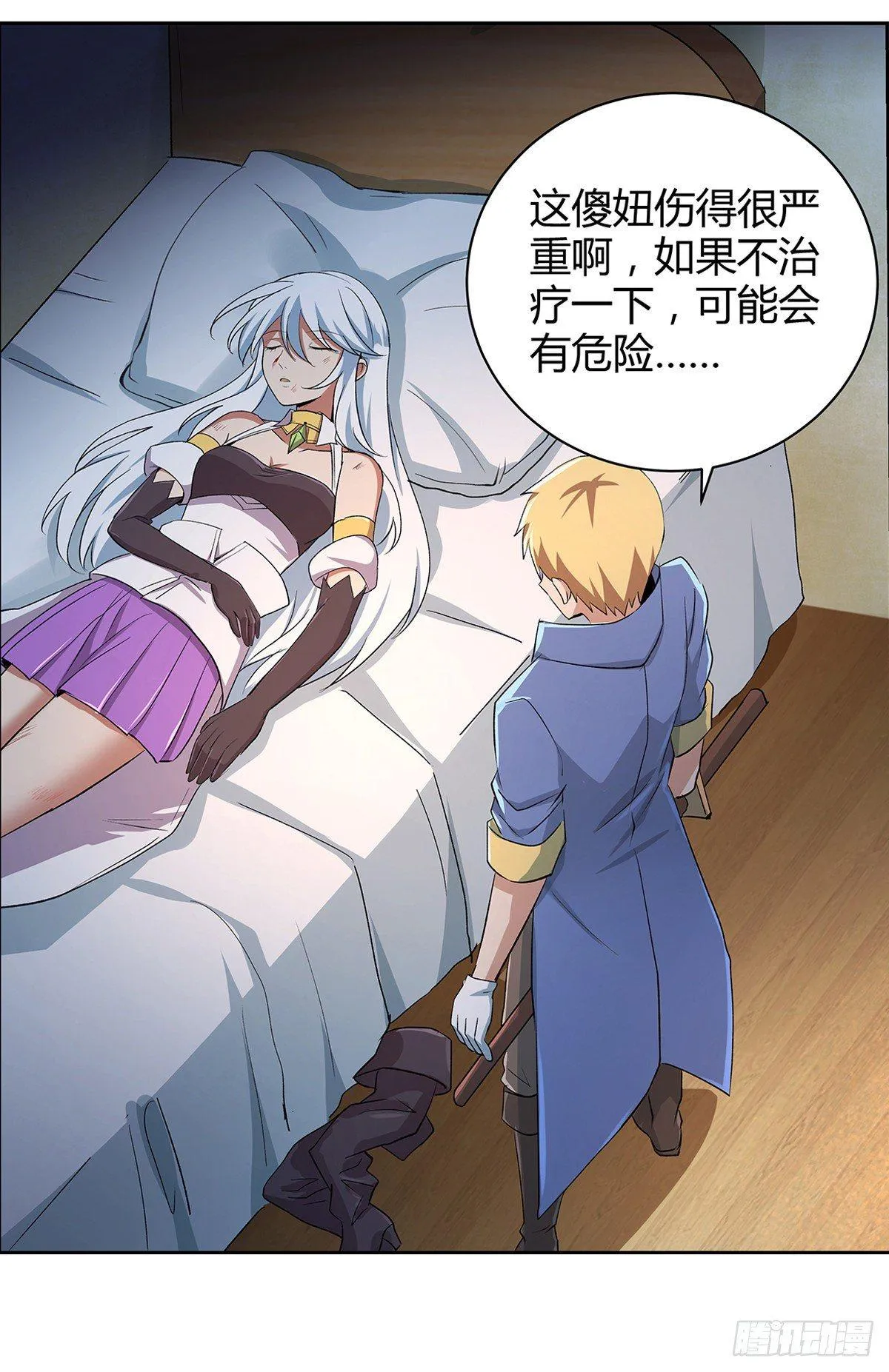 第二十四话 第19页
