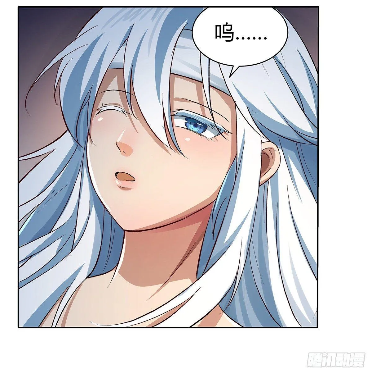 第二十四话 第23页