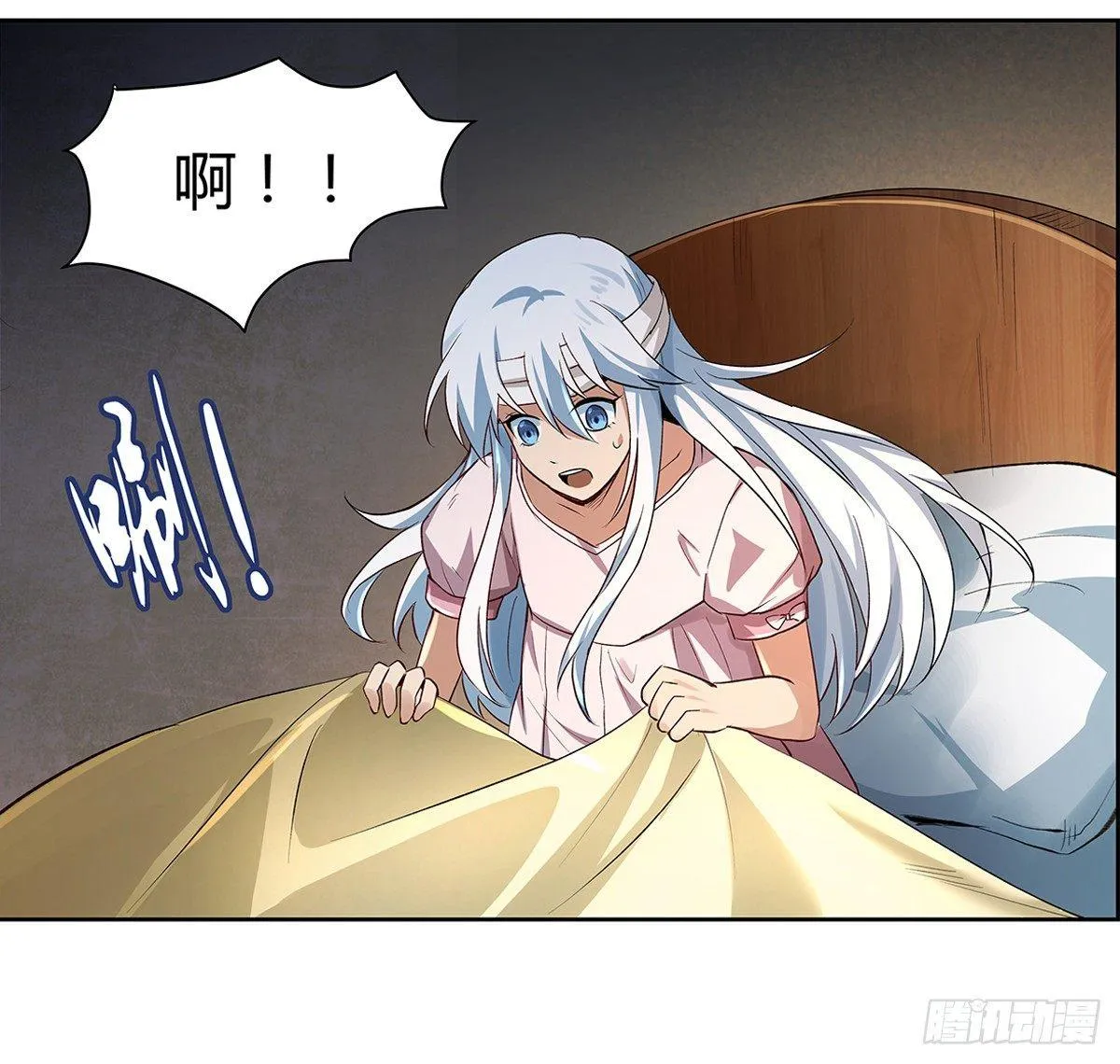 第二十四话 第24页