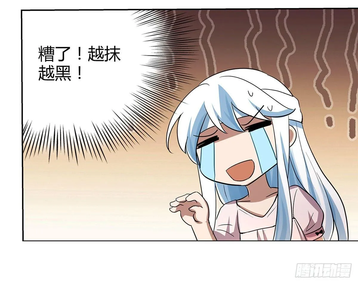 第二十四话 第31页