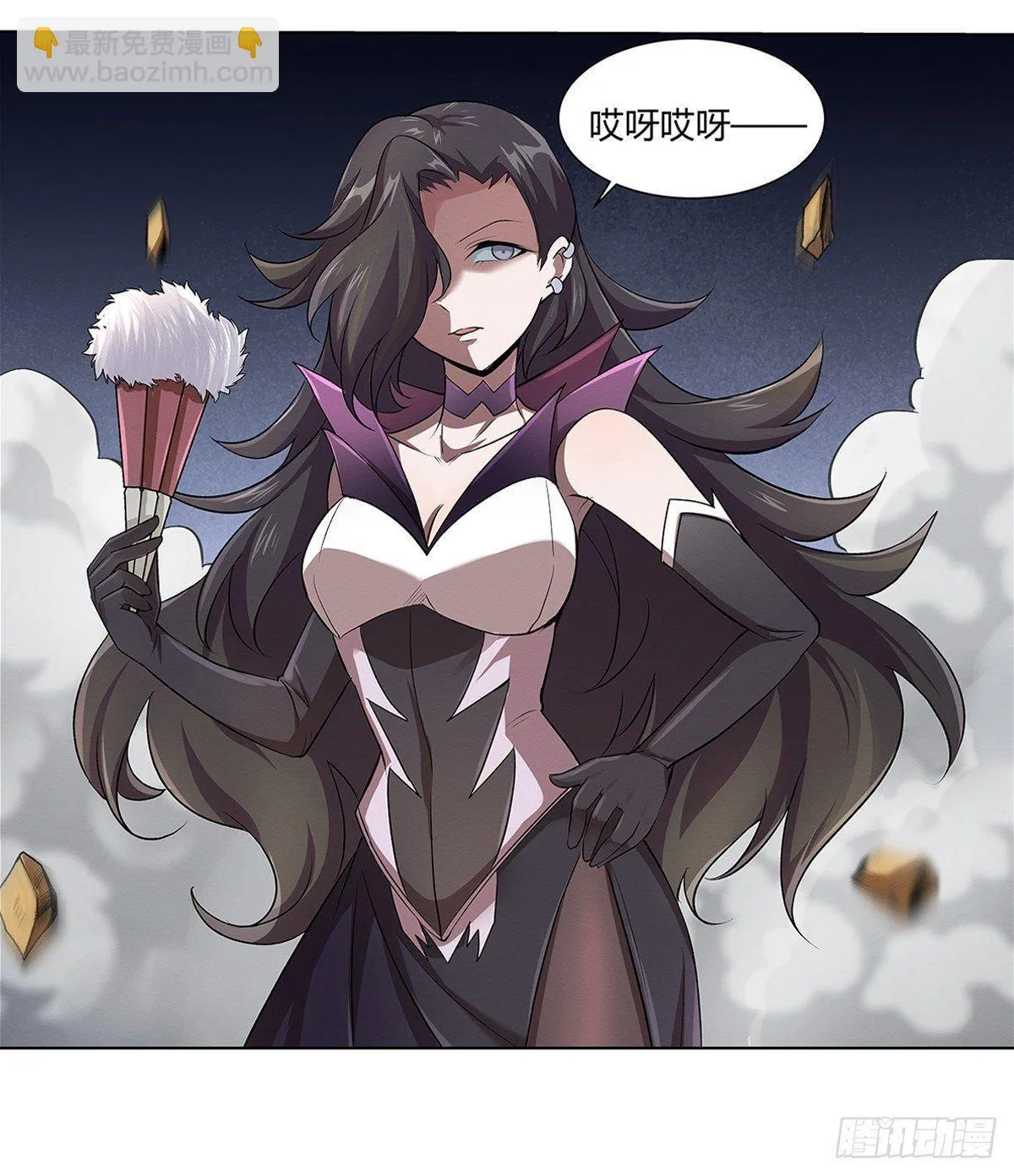 第二十四话 第58页