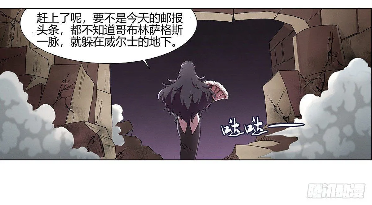 第二十四话 第59页