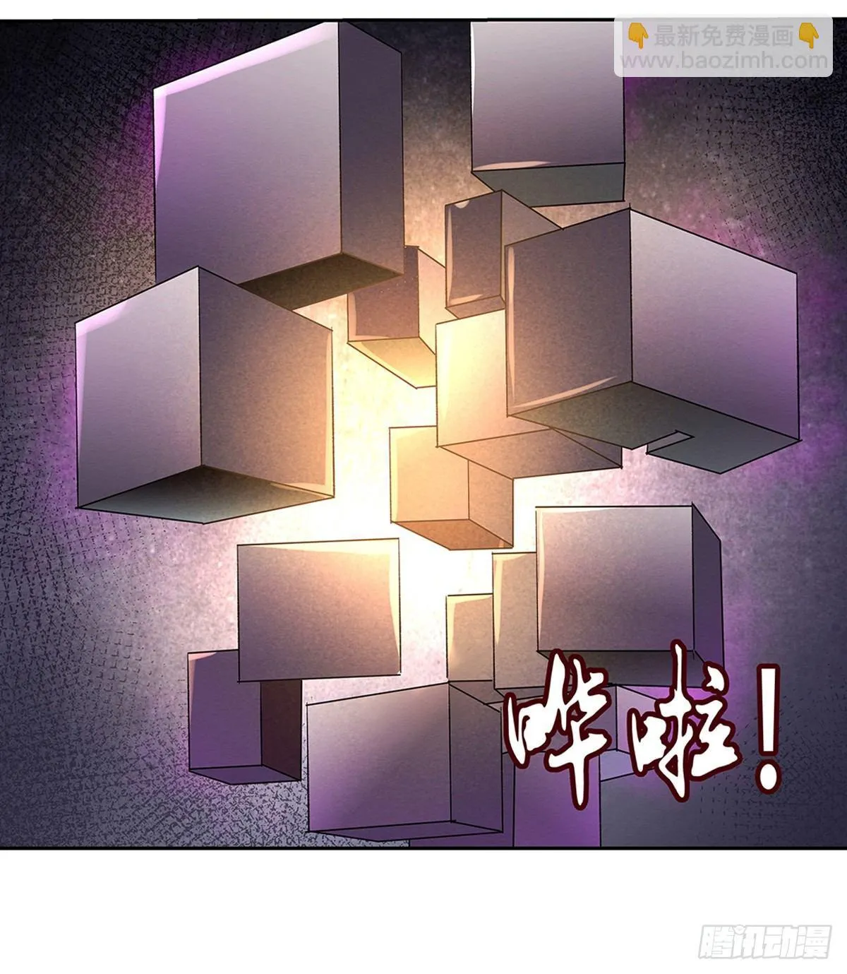 第二十四话 第65页