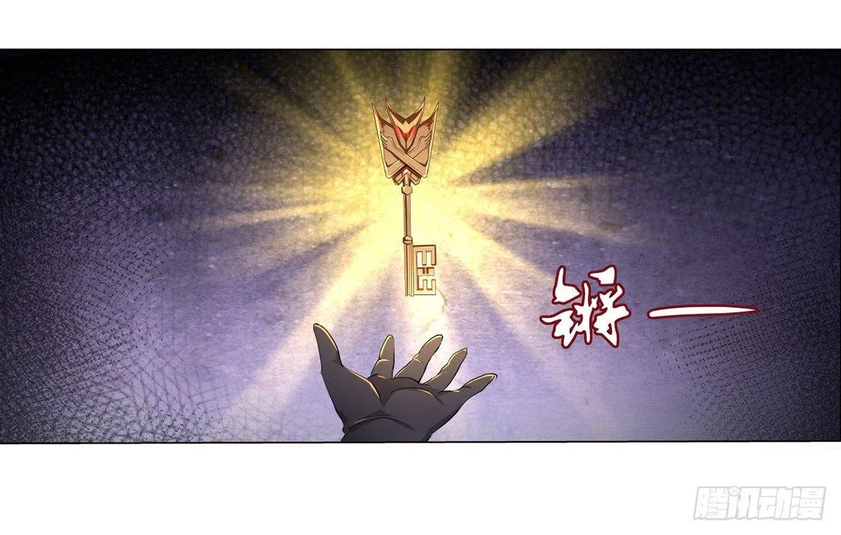 第二十五话 第2页