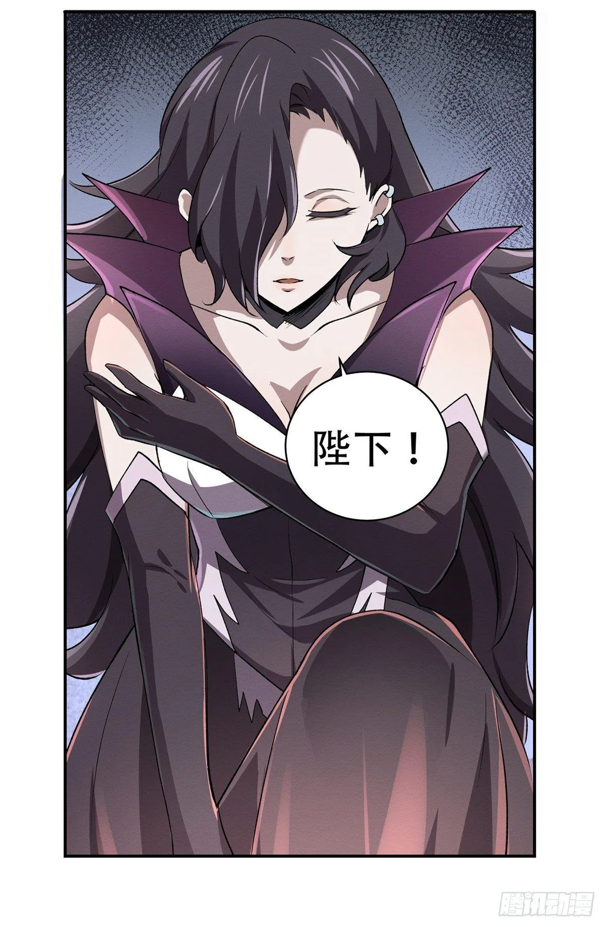 第二十五话 第4页