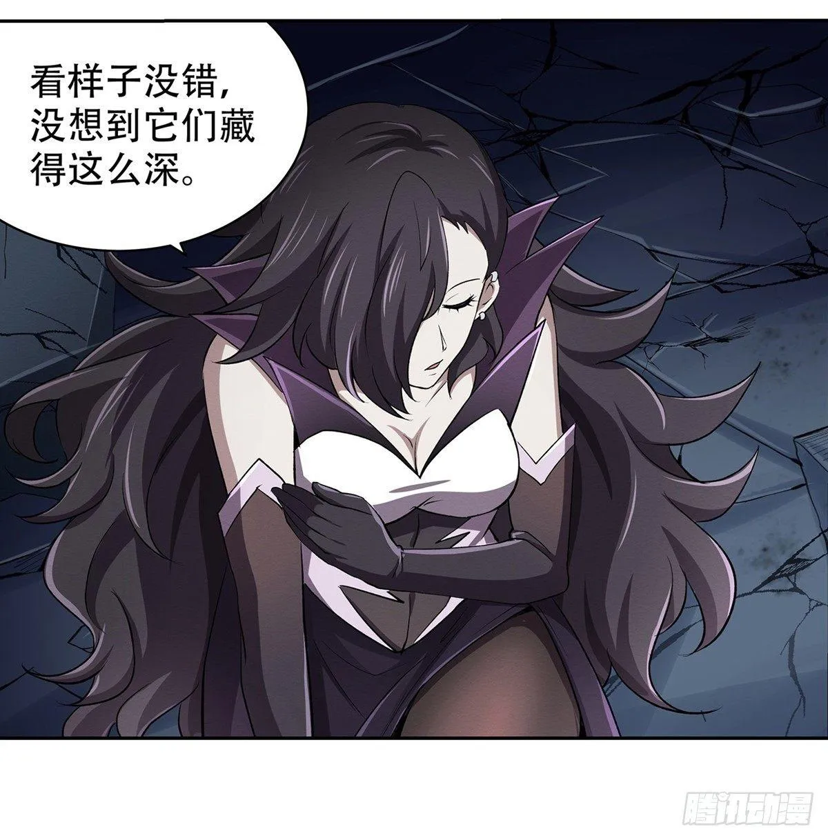 第二十五话 第6页