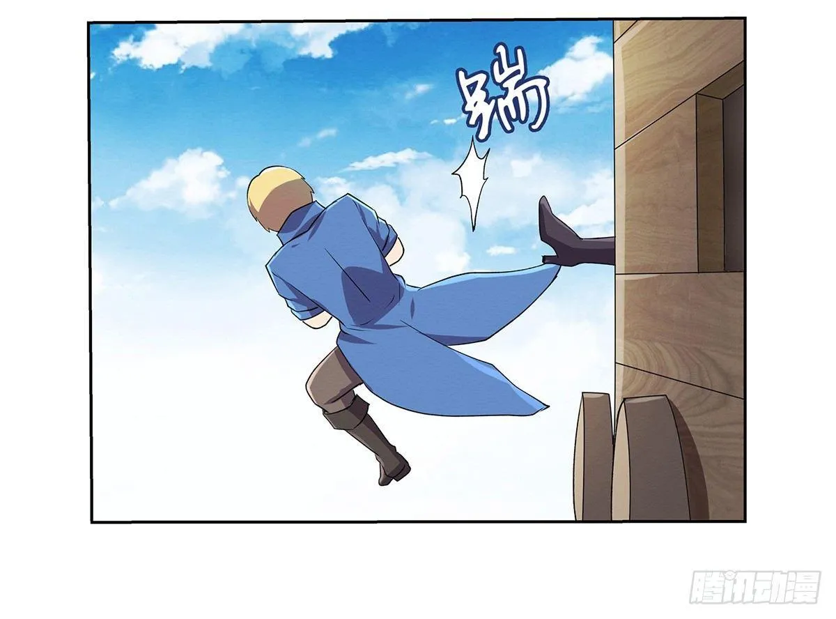 第二十五话 第21页