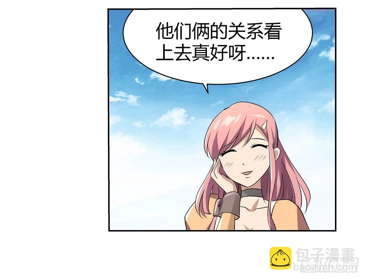 第二十五话 第24页