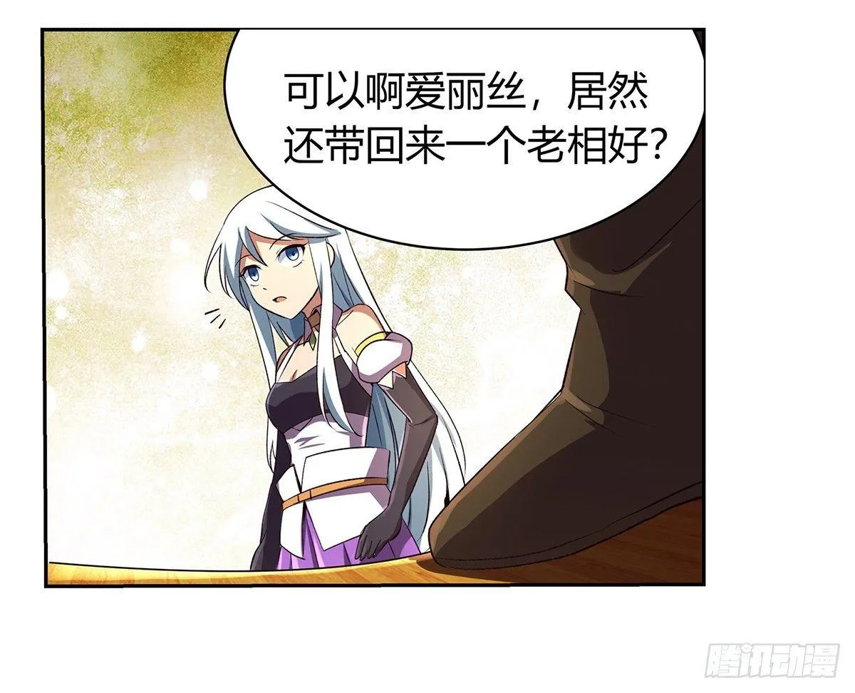 第二十五话 第36页