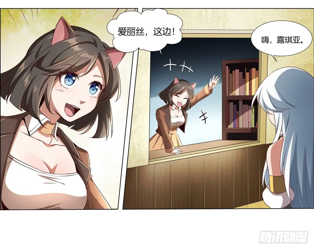 第二十五话 第38页