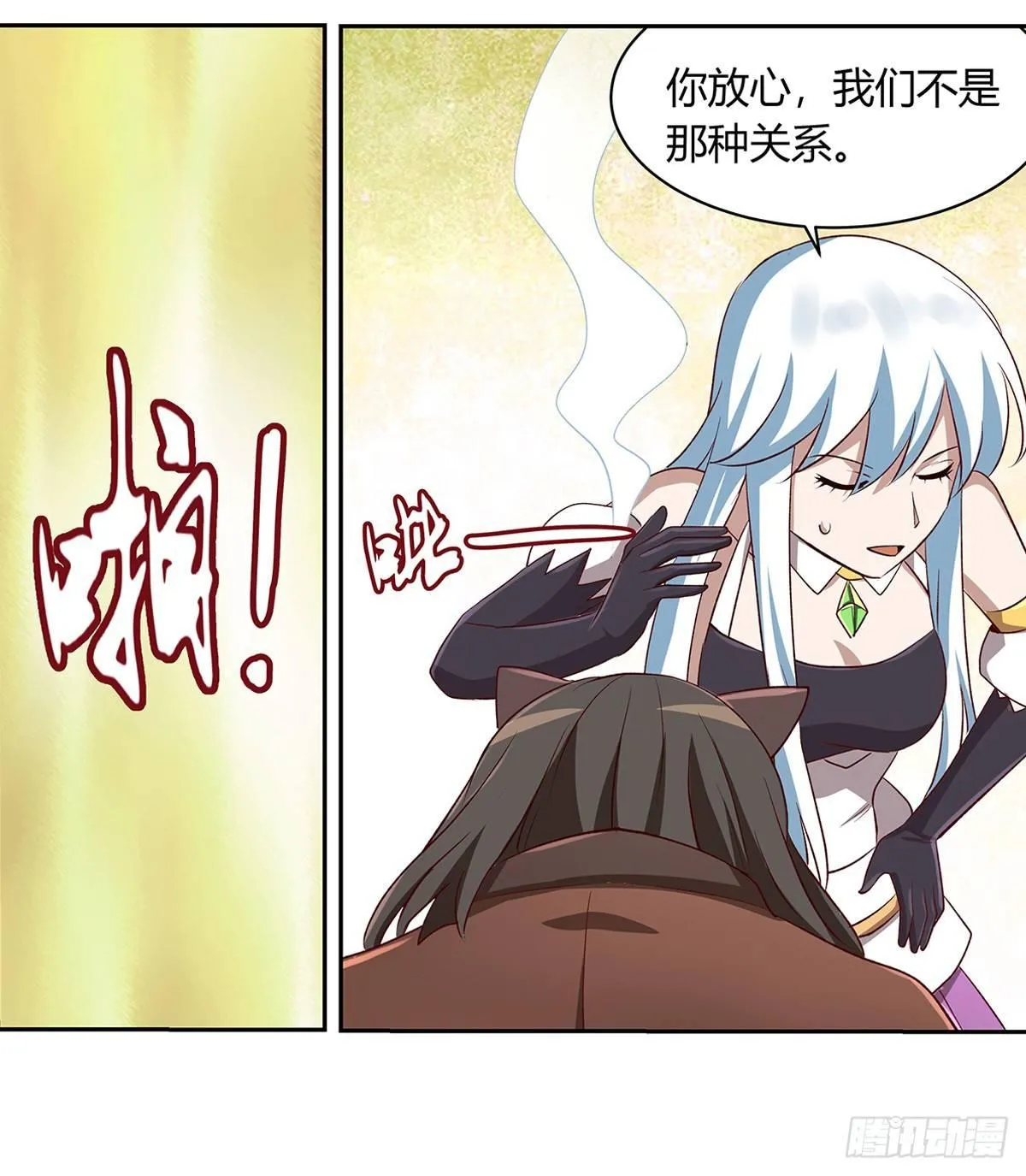 第二十五话 第43页