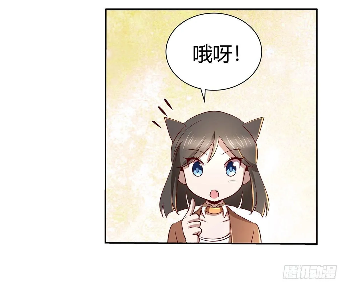 第二十五话 第48页