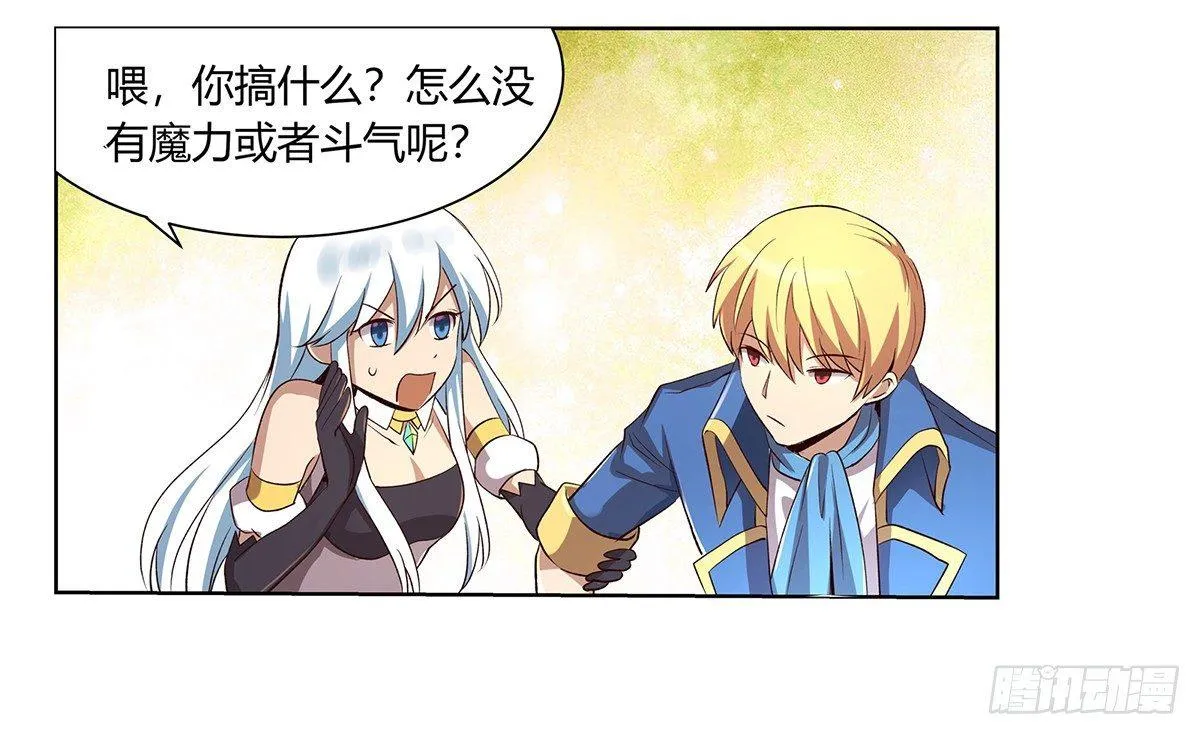 第二十五话 第62页