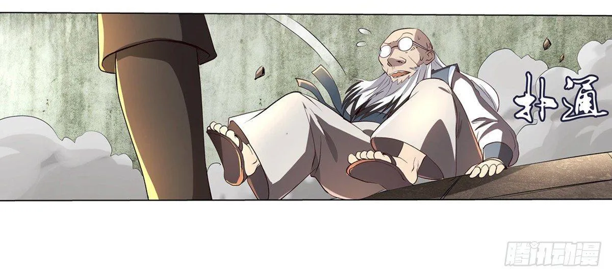 第二十六话 第21页