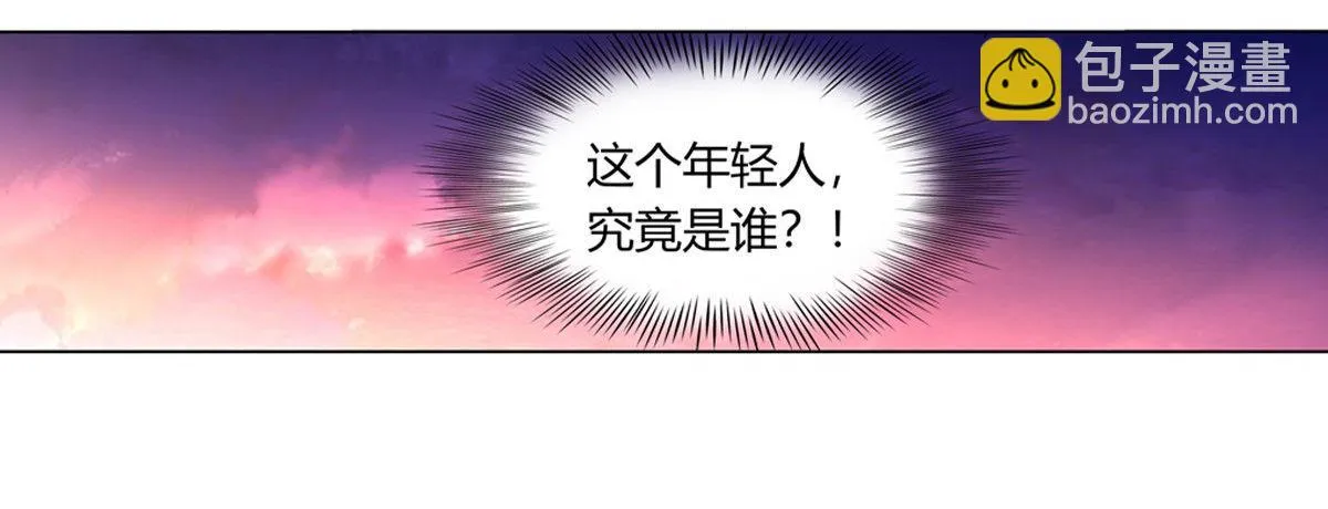 第二十六话 第25页