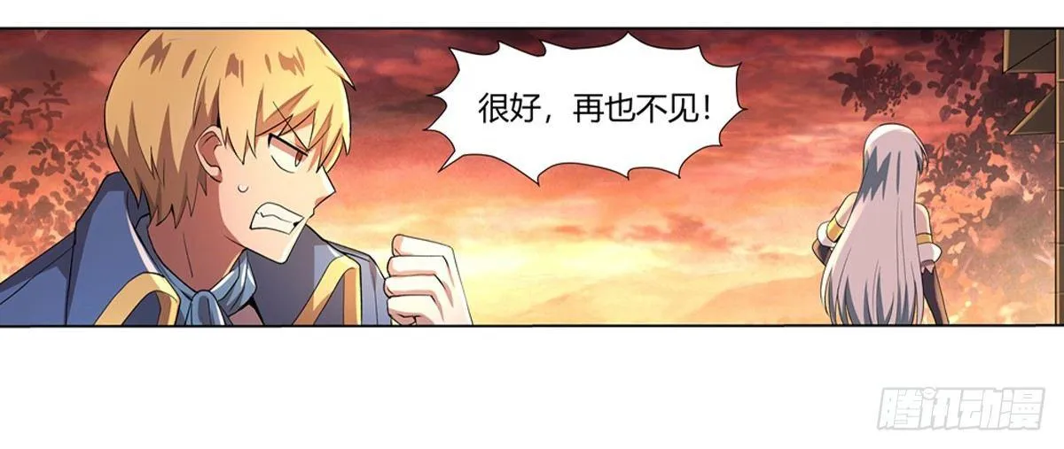 第二十六话 第49页