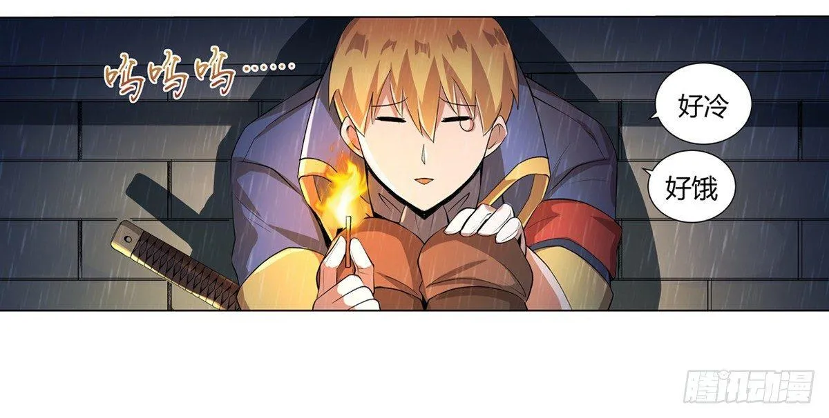 第二十六话 第57页