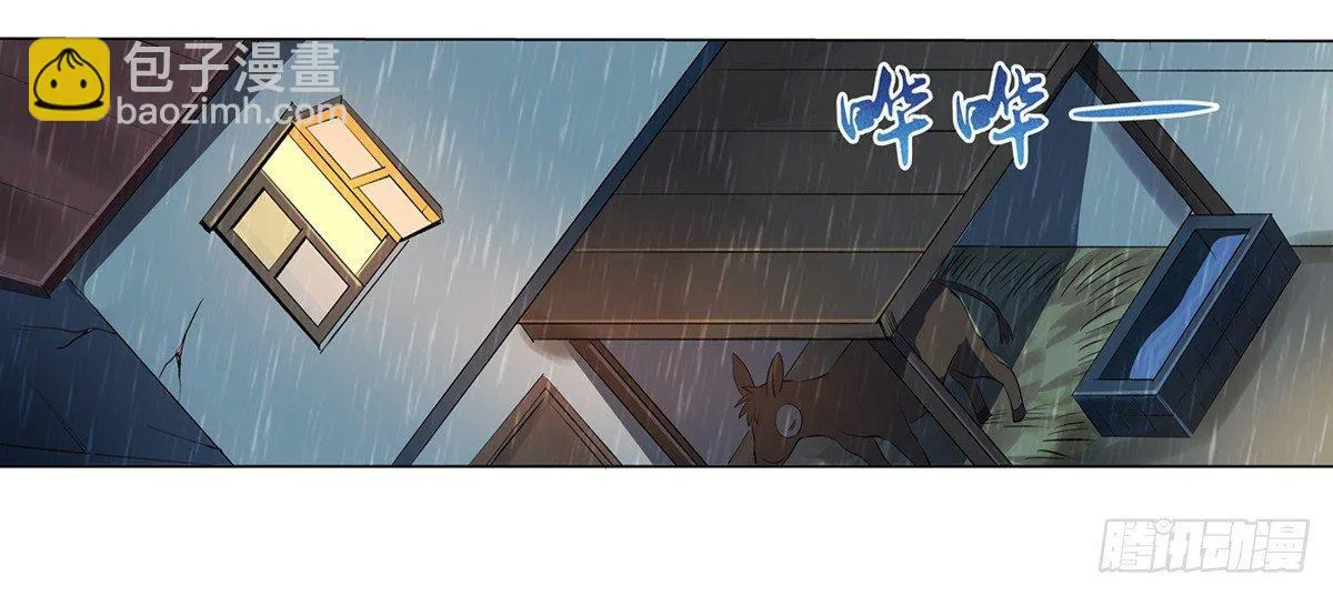 第二十六话 第61页