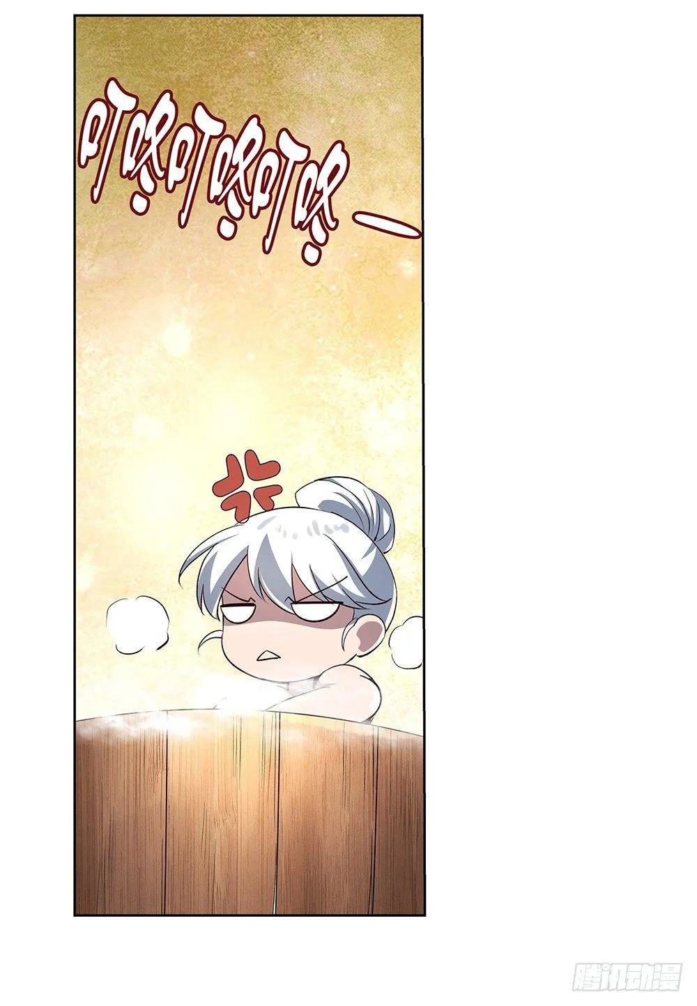 第二十七话 第15页