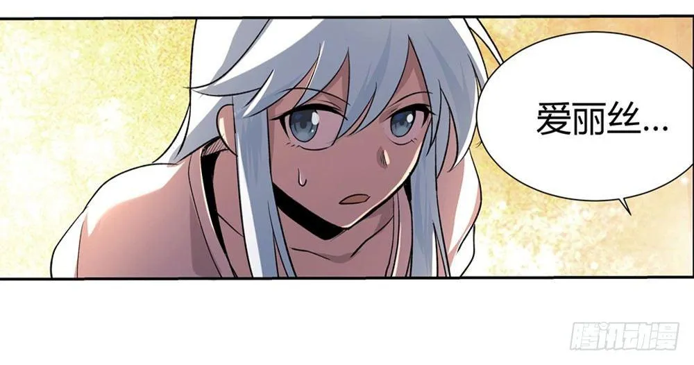 第二十七话 第28页
