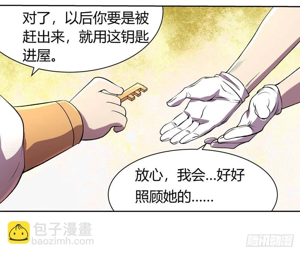 第二十七话 第39页