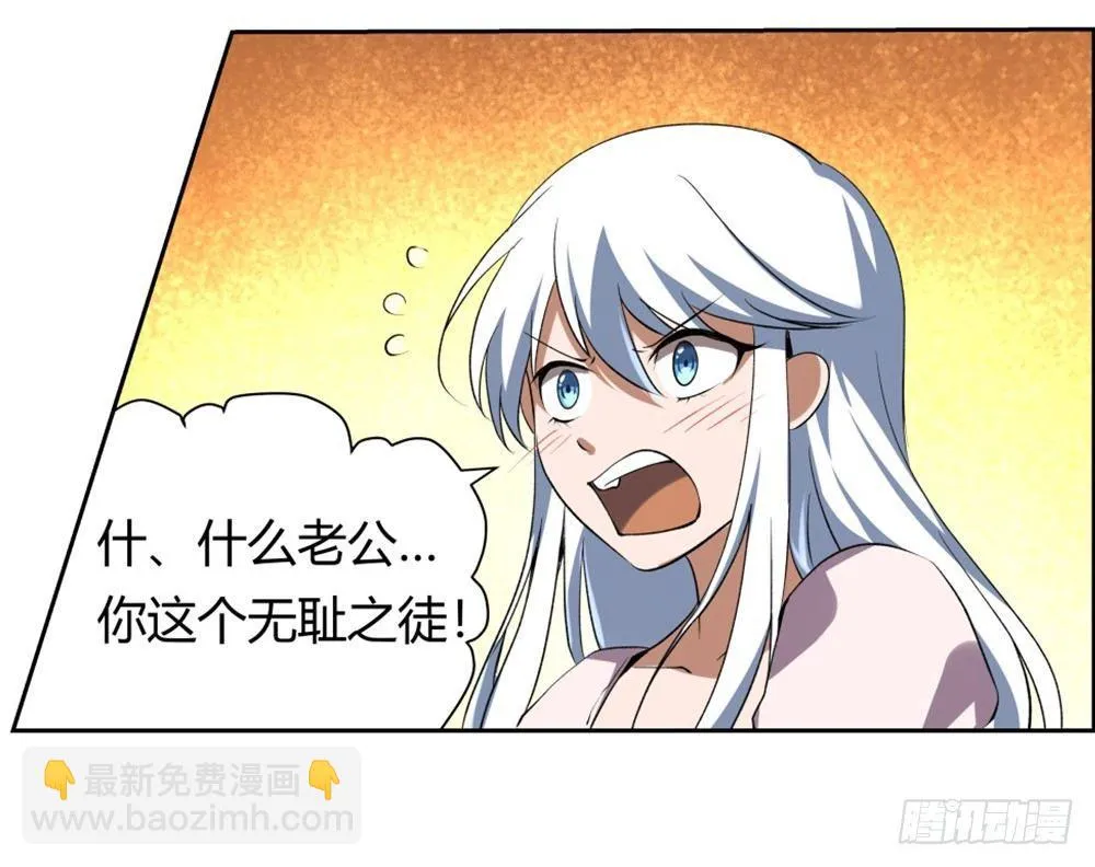 第二十七话 第46页