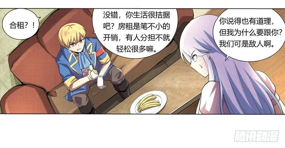 第二十七话 第54页