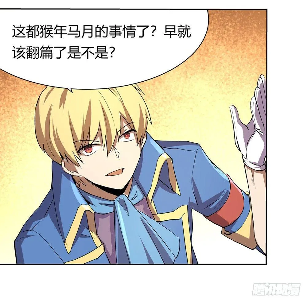 第二十七话 第55页