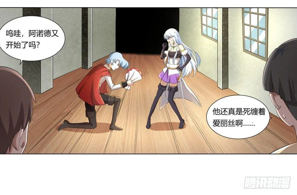 第二十七话 第69页