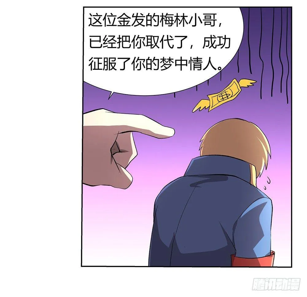 第二十七话 第71页