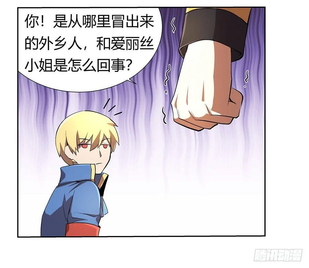 第二十七话 第73页