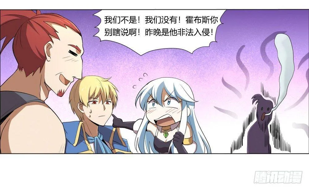 第二十七话 第80页