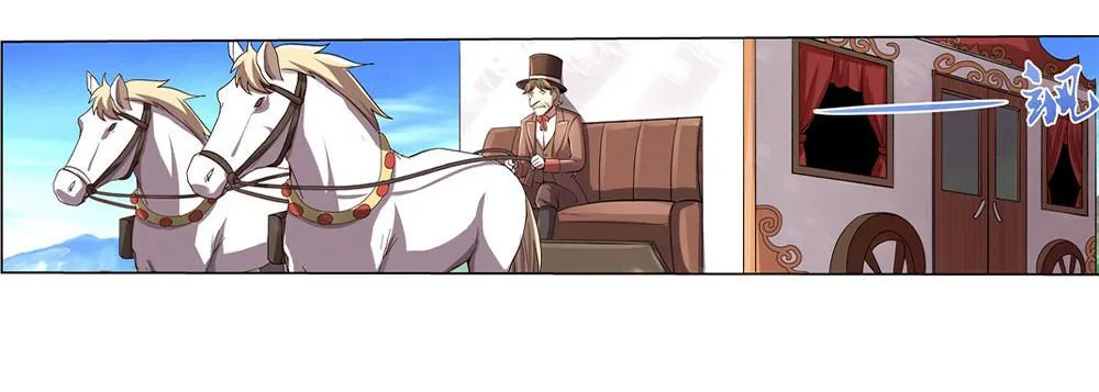 第二十八话 第21页