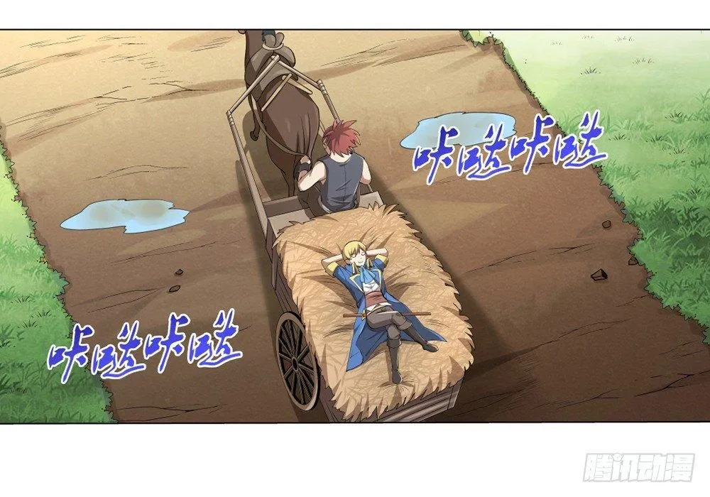 第二十八话 第34页