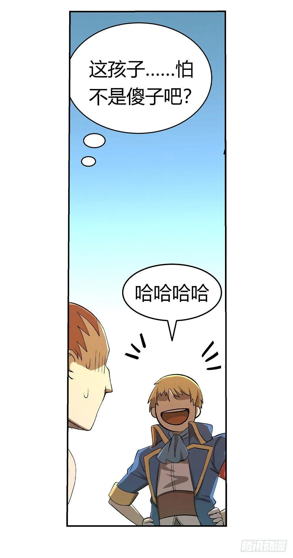 第二十八话 第40页