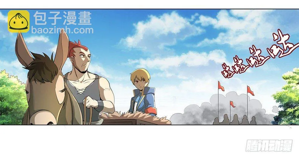 第二十八话 第45页