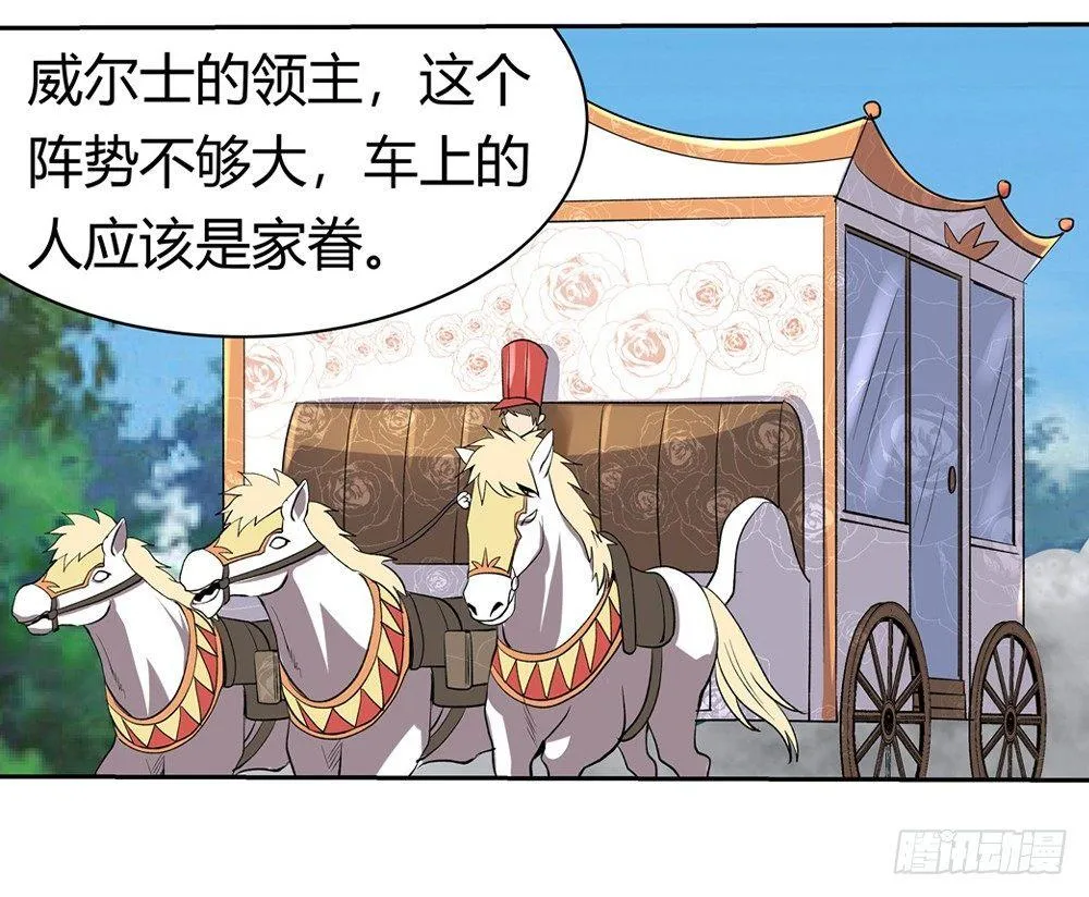 第二十八话 第48页