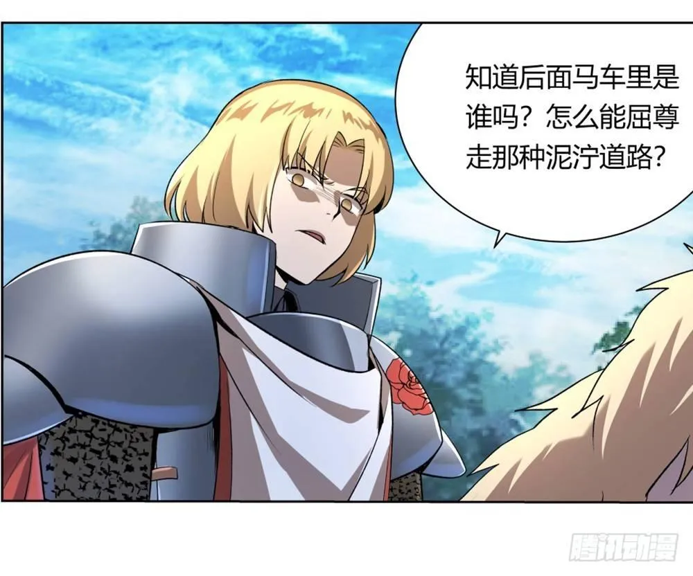 第二十八话 第53页