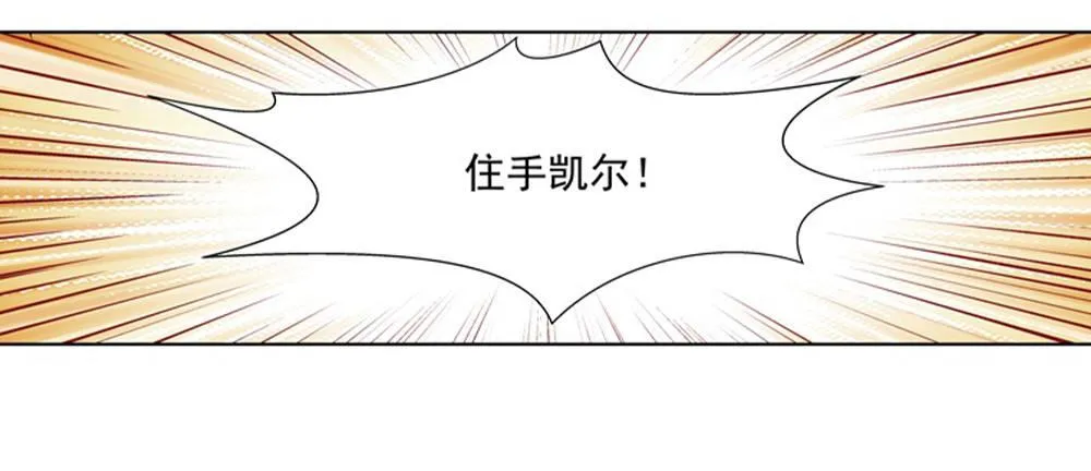 第二十八话 第69页