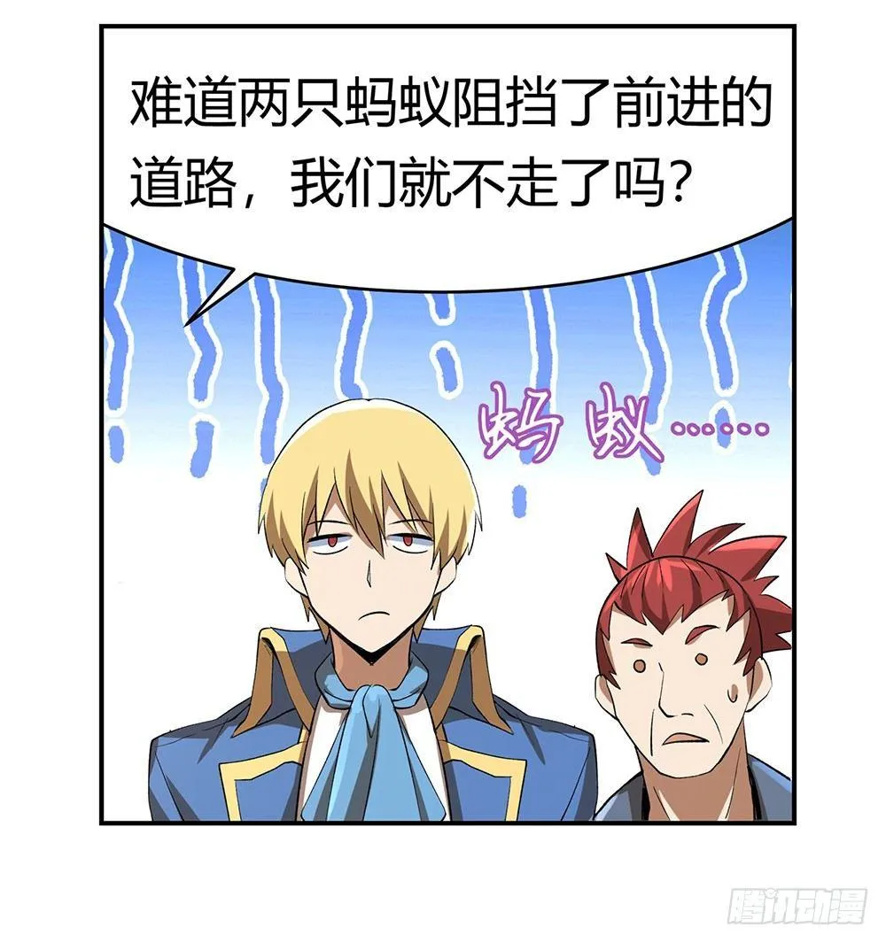 第二十八话 第72页